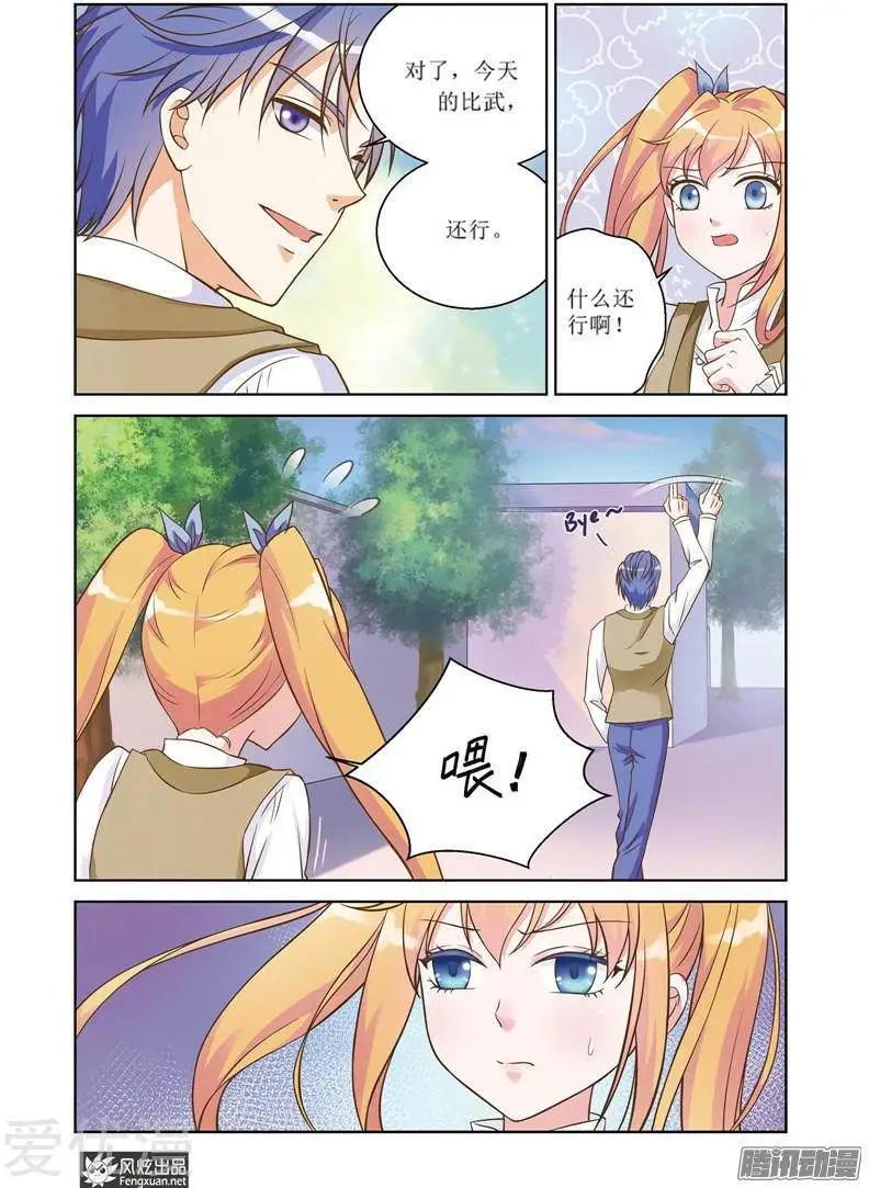 第23话 一筹莫展-第21话