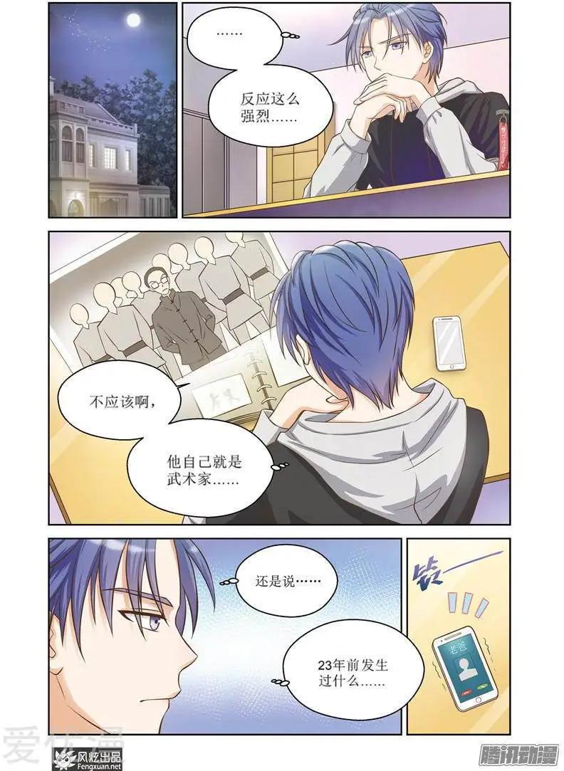 第23话 一筹莫展-第21话