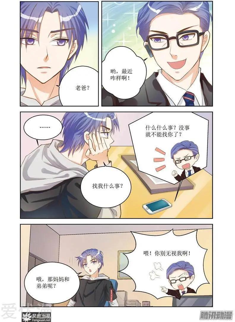 第23话 一筹莫展-第21话