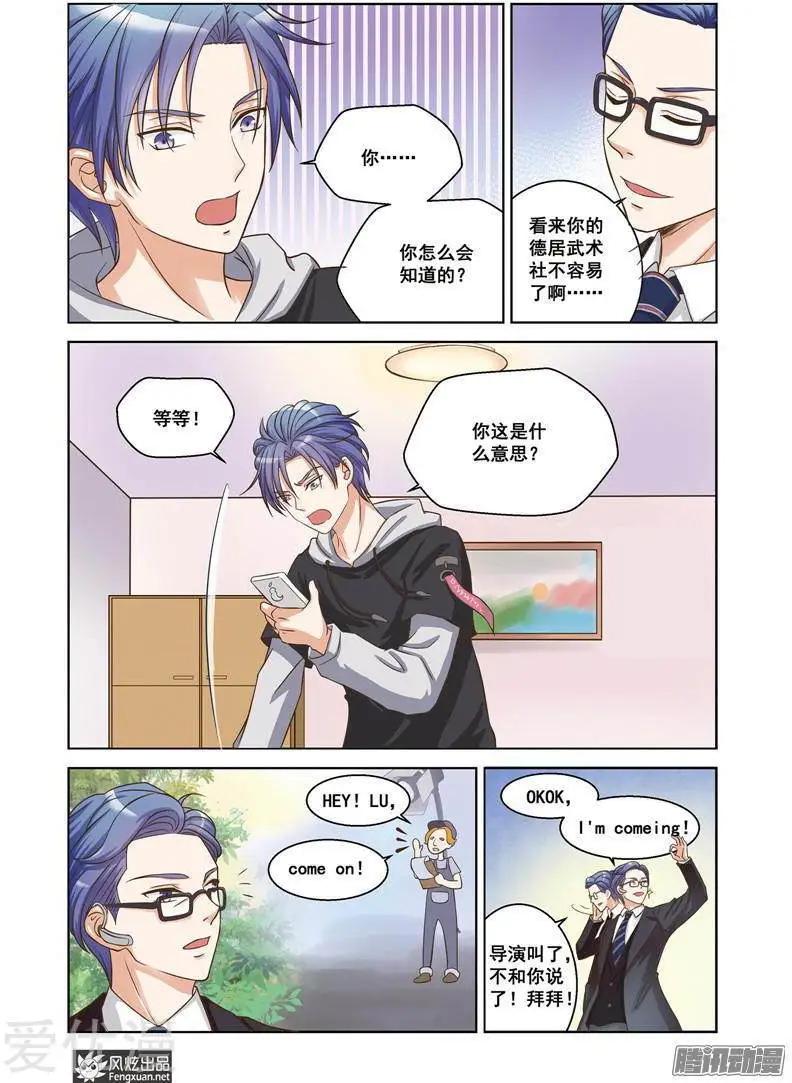 第23话 一筹莫展-第21话