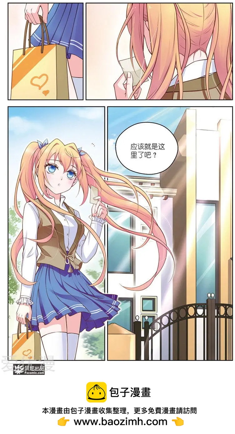 第32话 新的开始-第29话