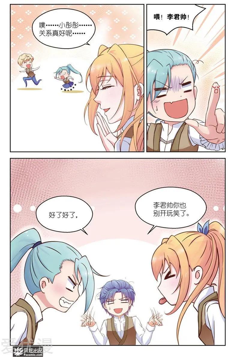 第32话 新的开始-第29话