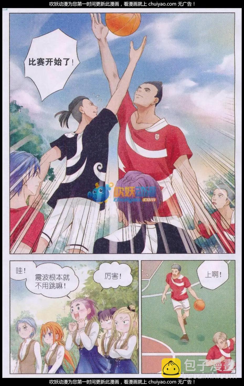 第05话 冲突-第5话