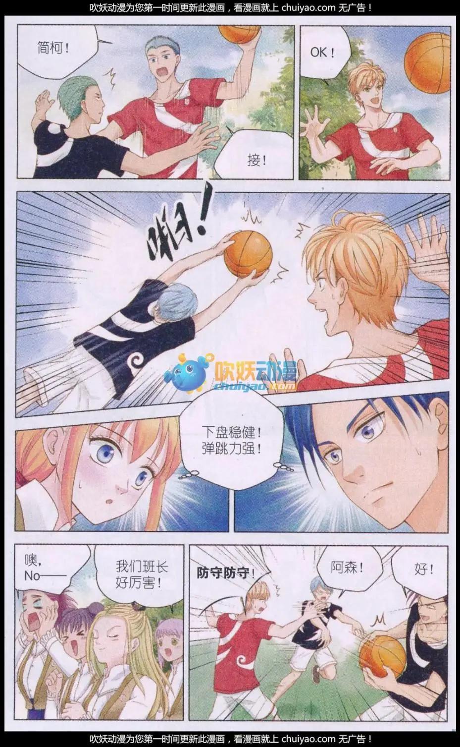 第05话 冲突-第5话