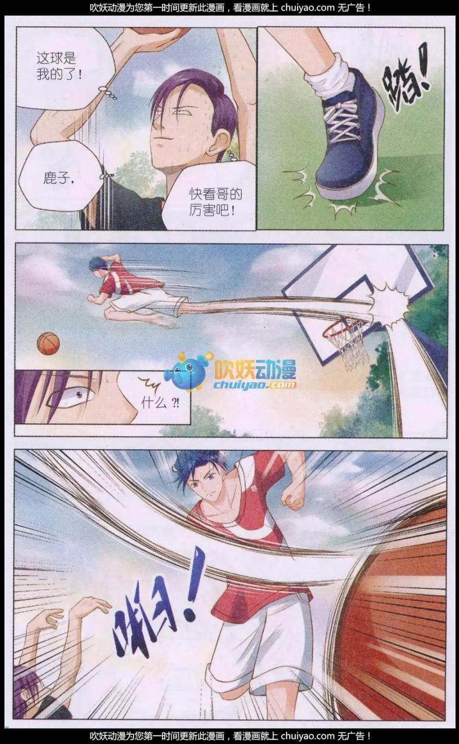 第05话 冲突-第5话