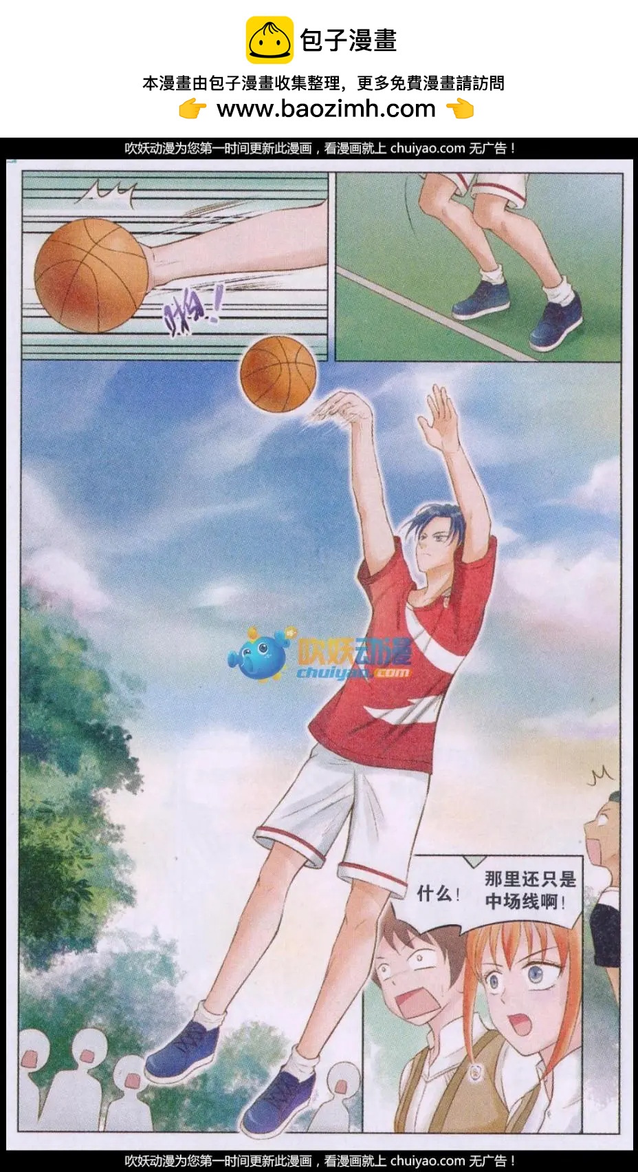 第05话 冲突-第5话