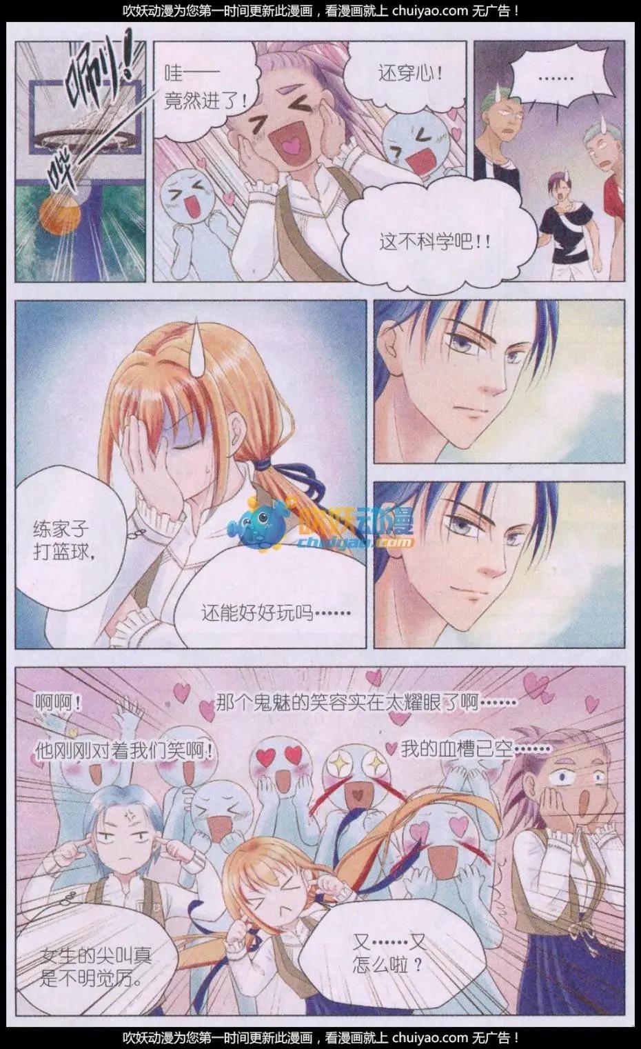 第05话 冲突-第5话