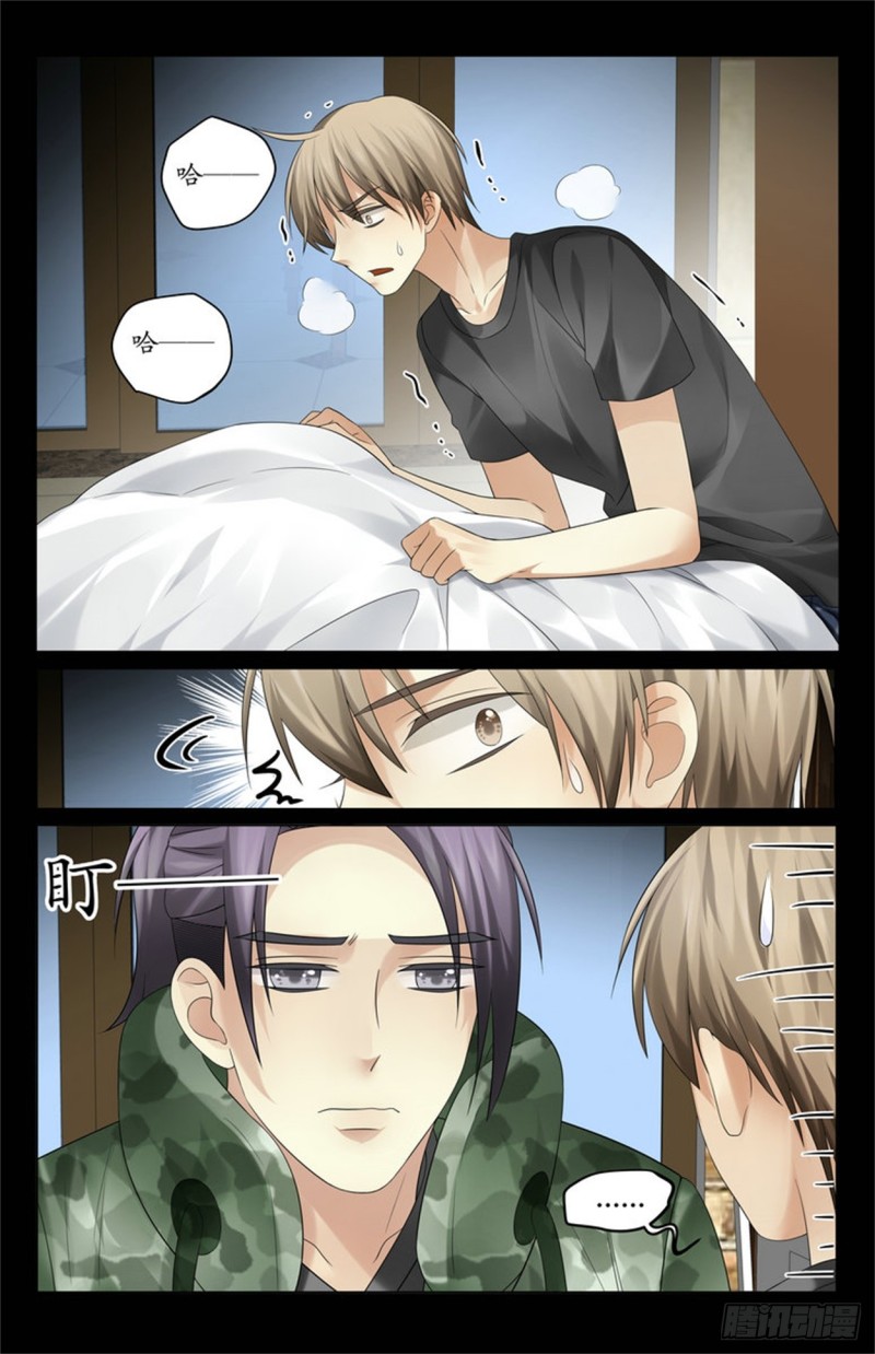 亲自临床观察-第29话