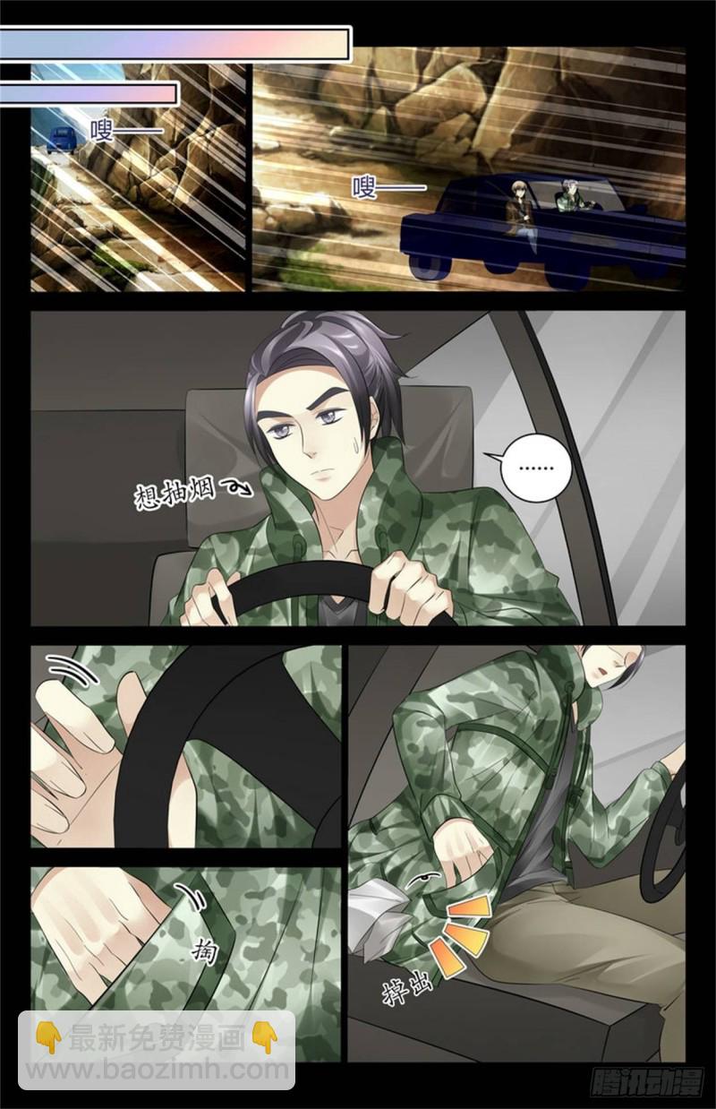 你又发什么疯？！-第51话