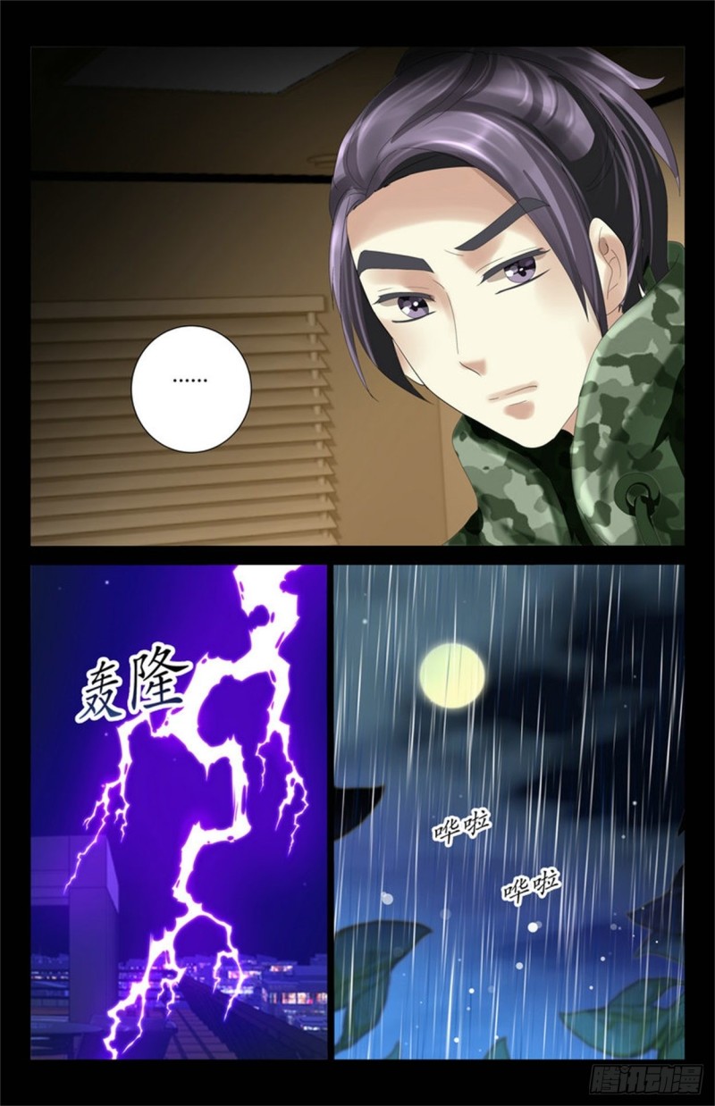 解铃还须系铃人-第61话