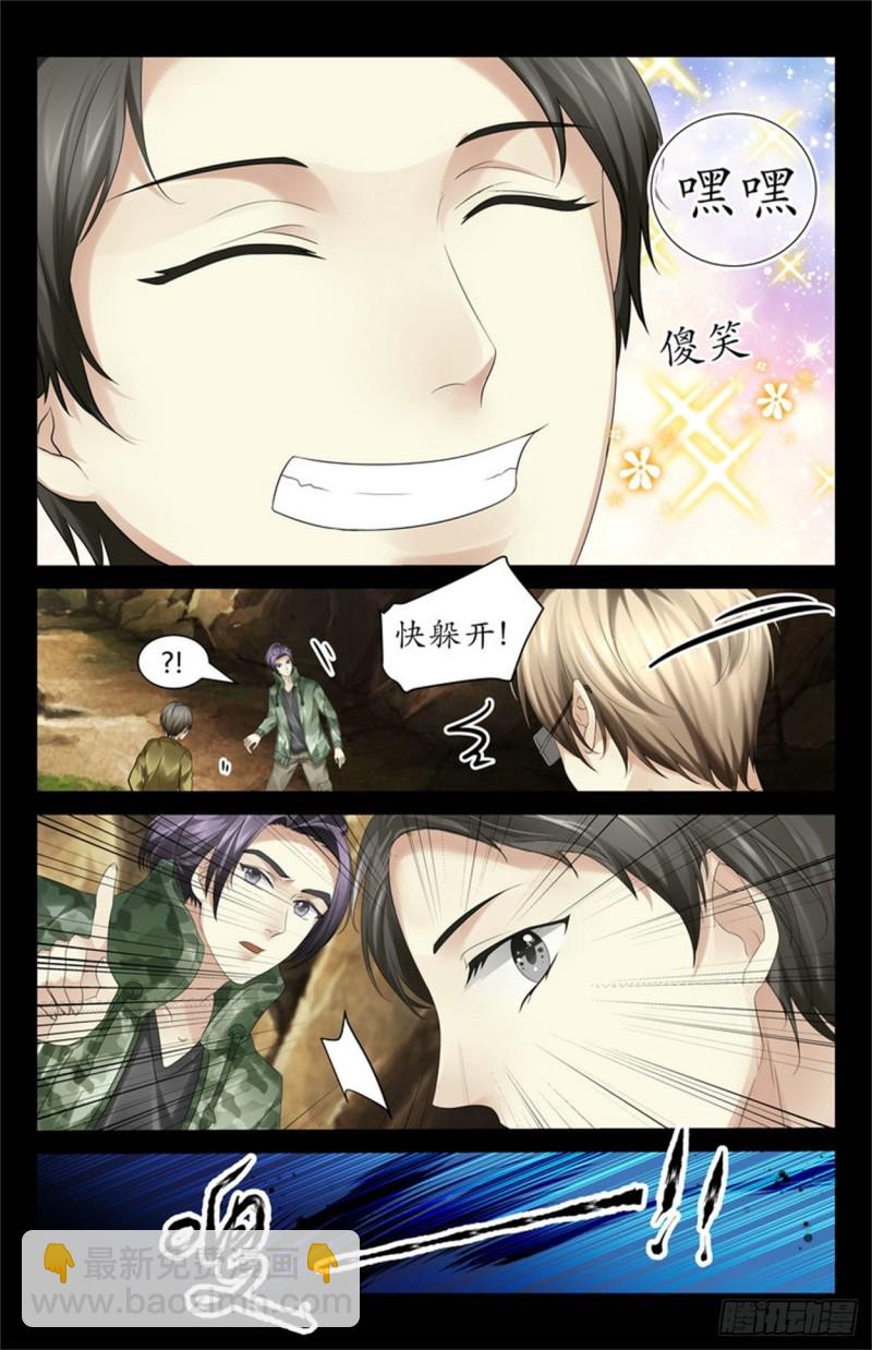 低估这个疯子了？-第63话