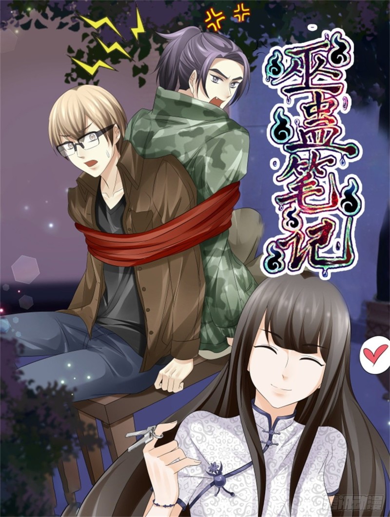 她是好人-第75话