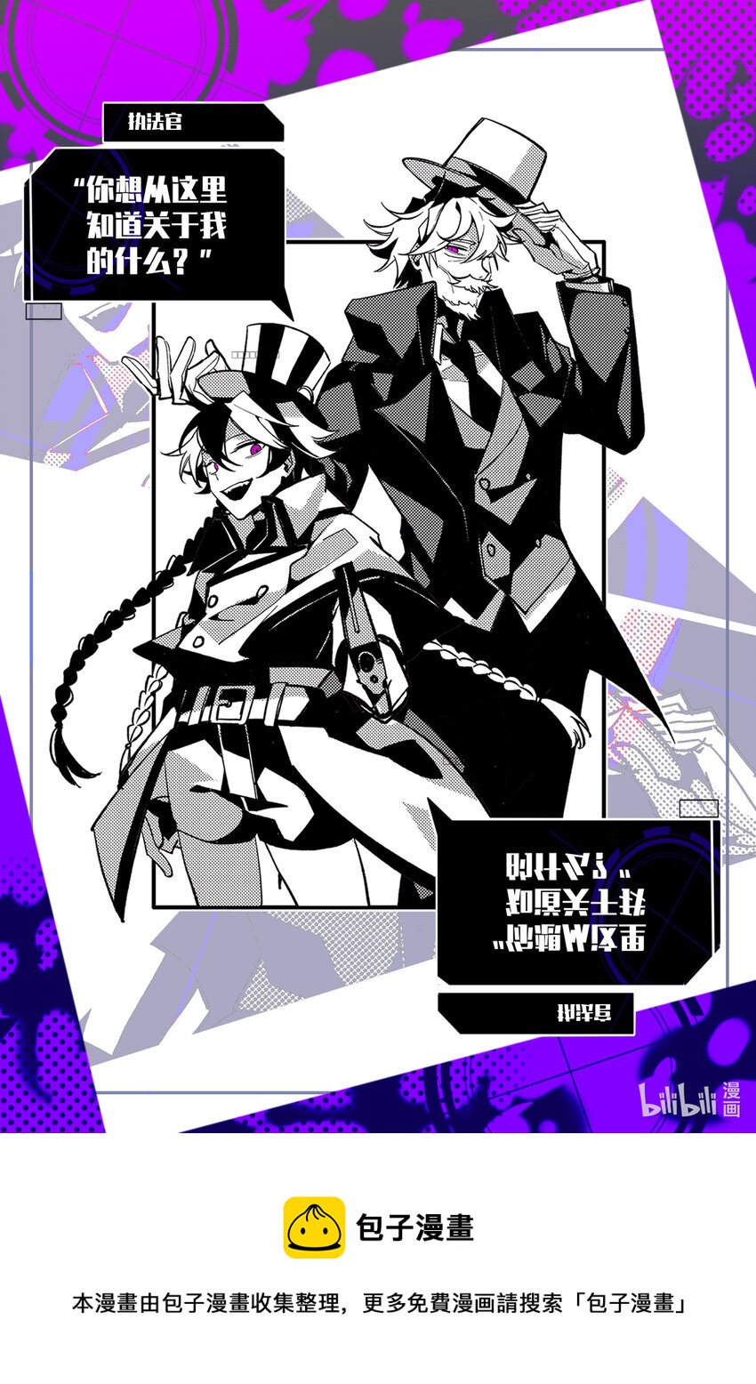 序章 一切的开端-第1话