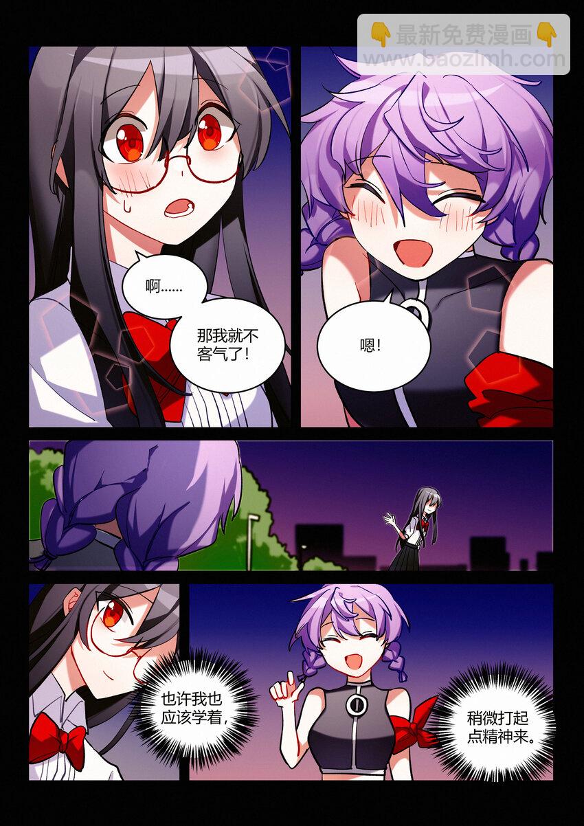 第九回 愿望-第11话