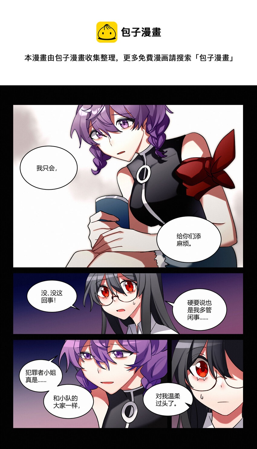 第九回 愿望-第11话