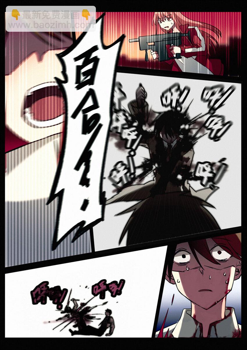 第十一回 急转直下-第13话