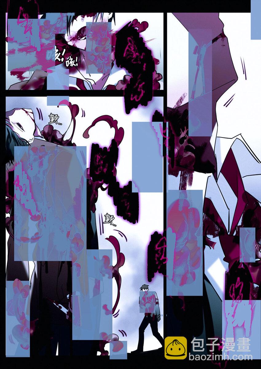 第十一回 急转直下-第13话