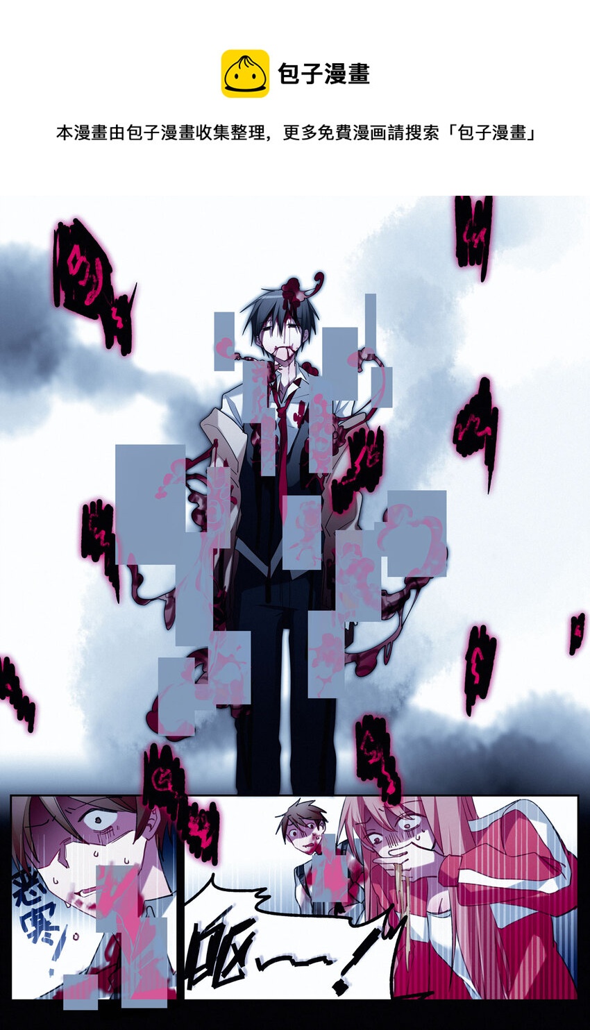 第十一回 急转直下-第13话