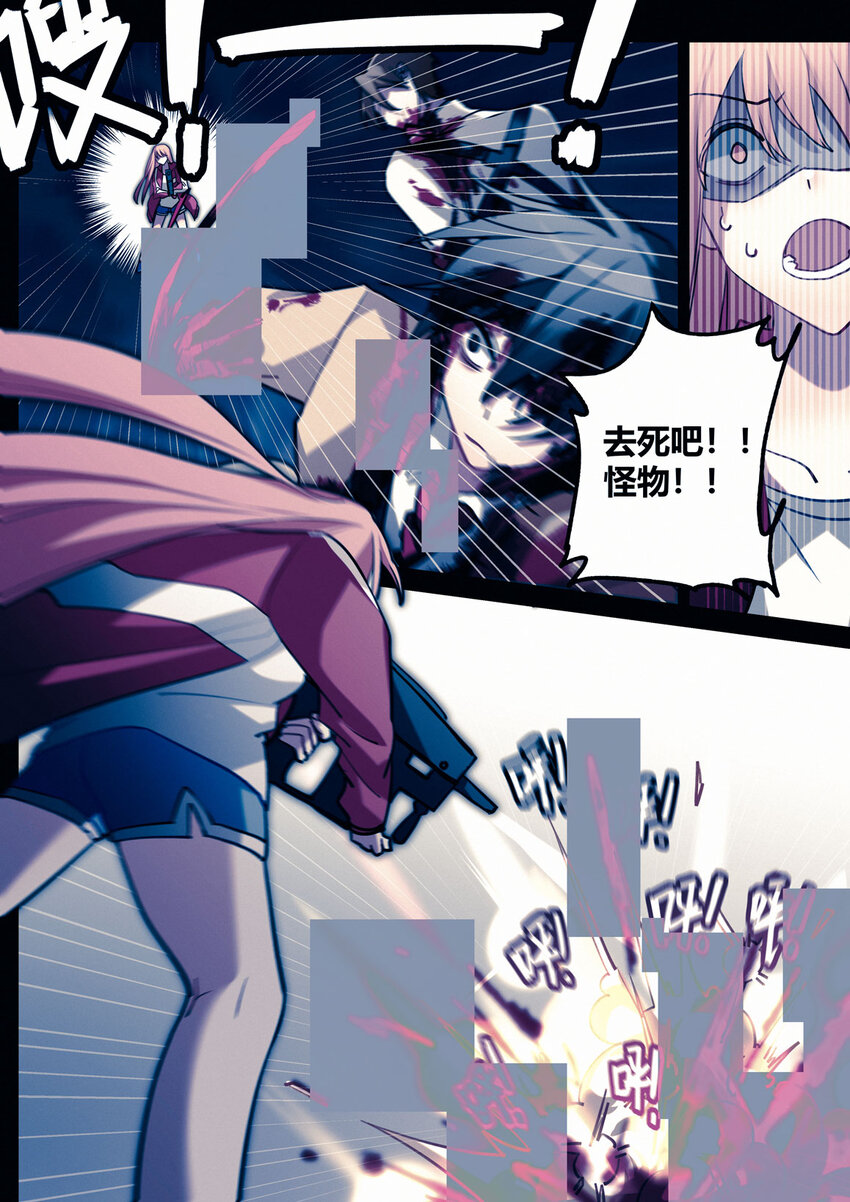 第十一回 急转直下-第13话