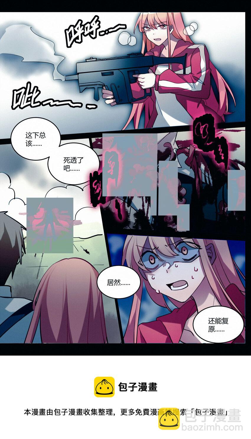 第十一回 急转直下-第13话