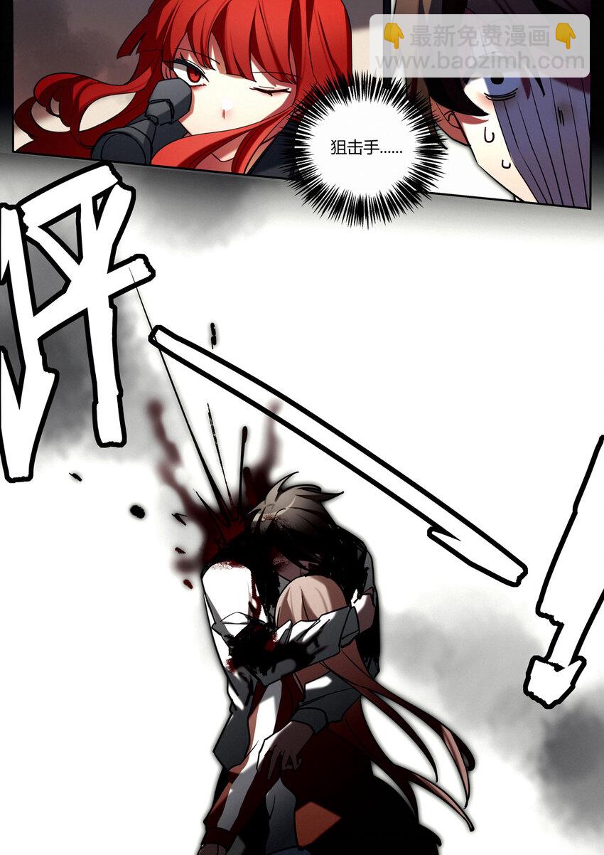 第十一回 急转直下-第13话