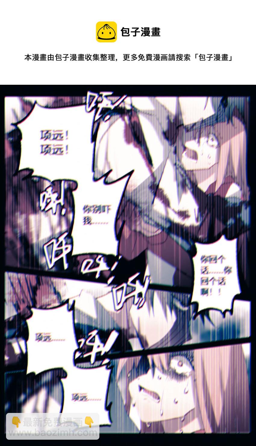 第十一回 急转直下-第13话