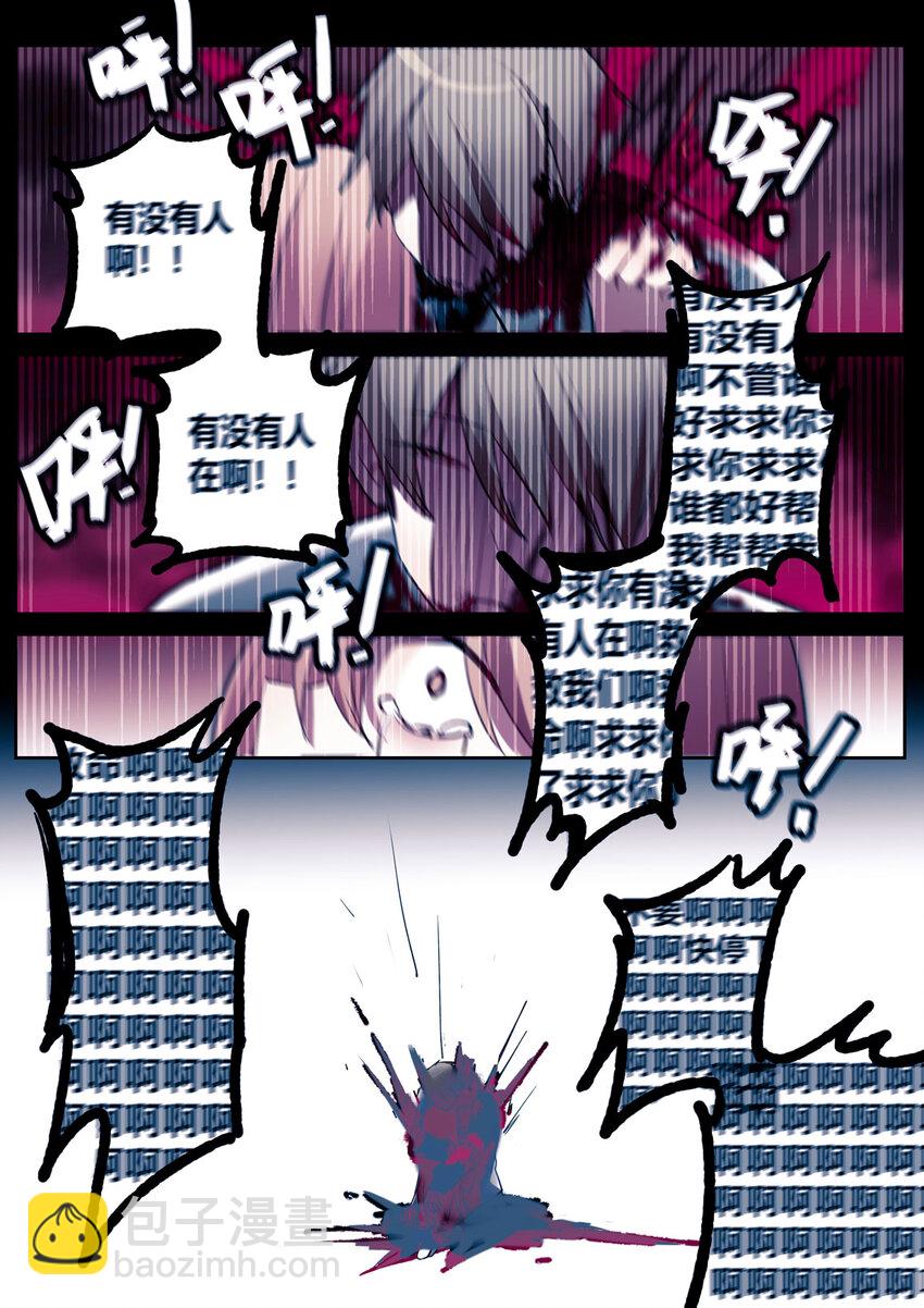 第十一回 急转直下-第13话