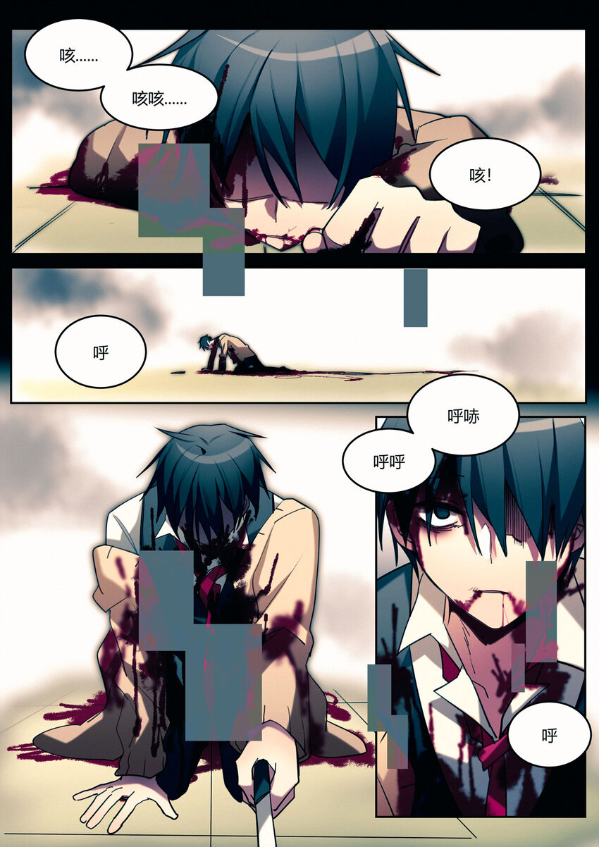 第十一回 急转直下-第13话