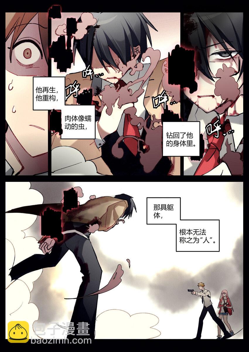 第十一回 急转直下-第13话