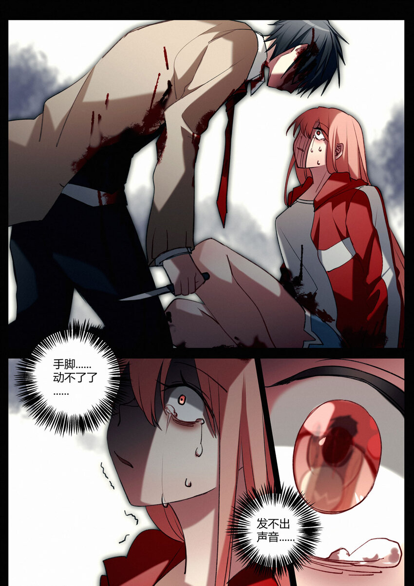 第十一回 急转直下-第13话