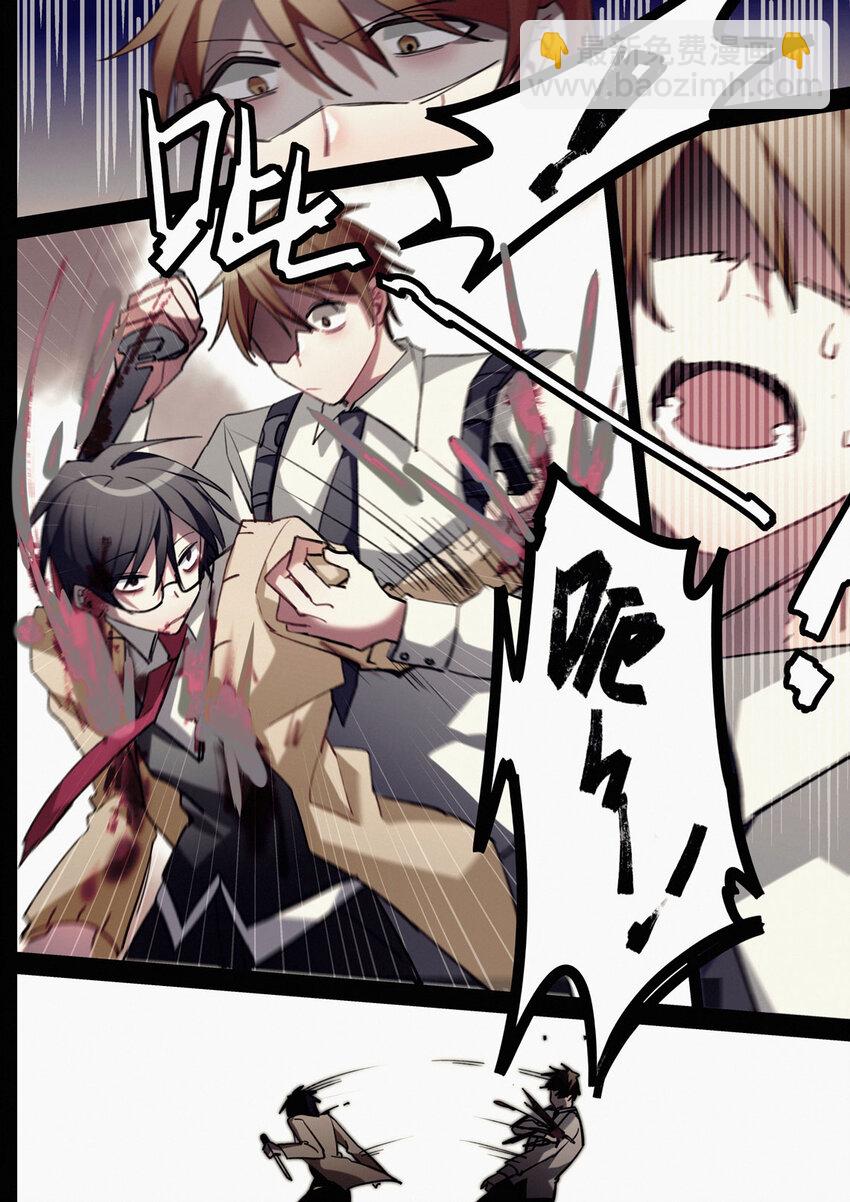 第十一回 急转直下-第13话