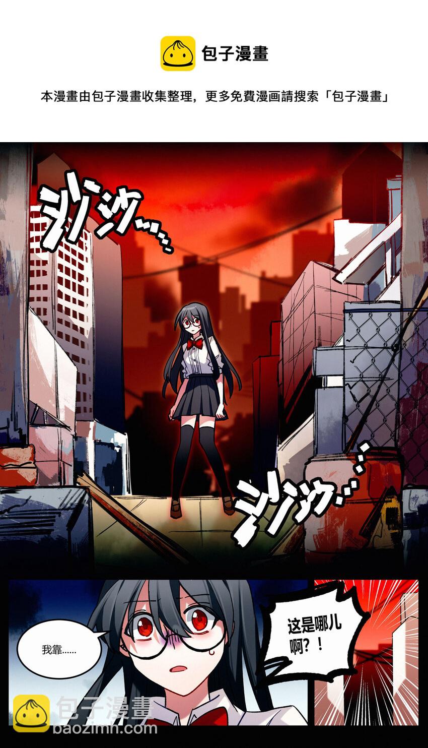 第十三回 隔阂-第15话