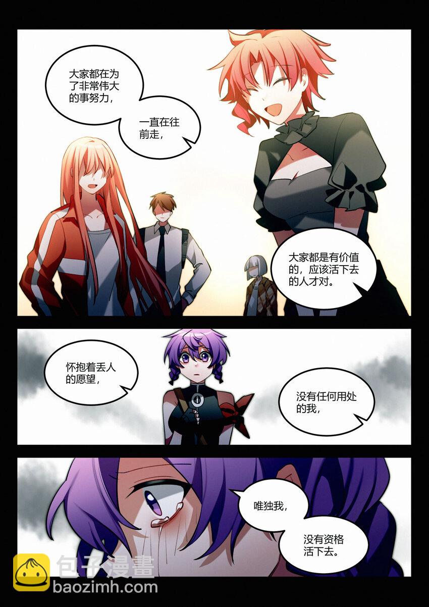 第十五回 不良少年-第17话