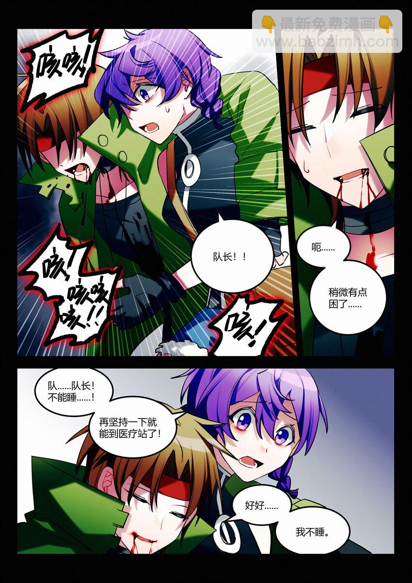 第十五回 不良少年-第17话