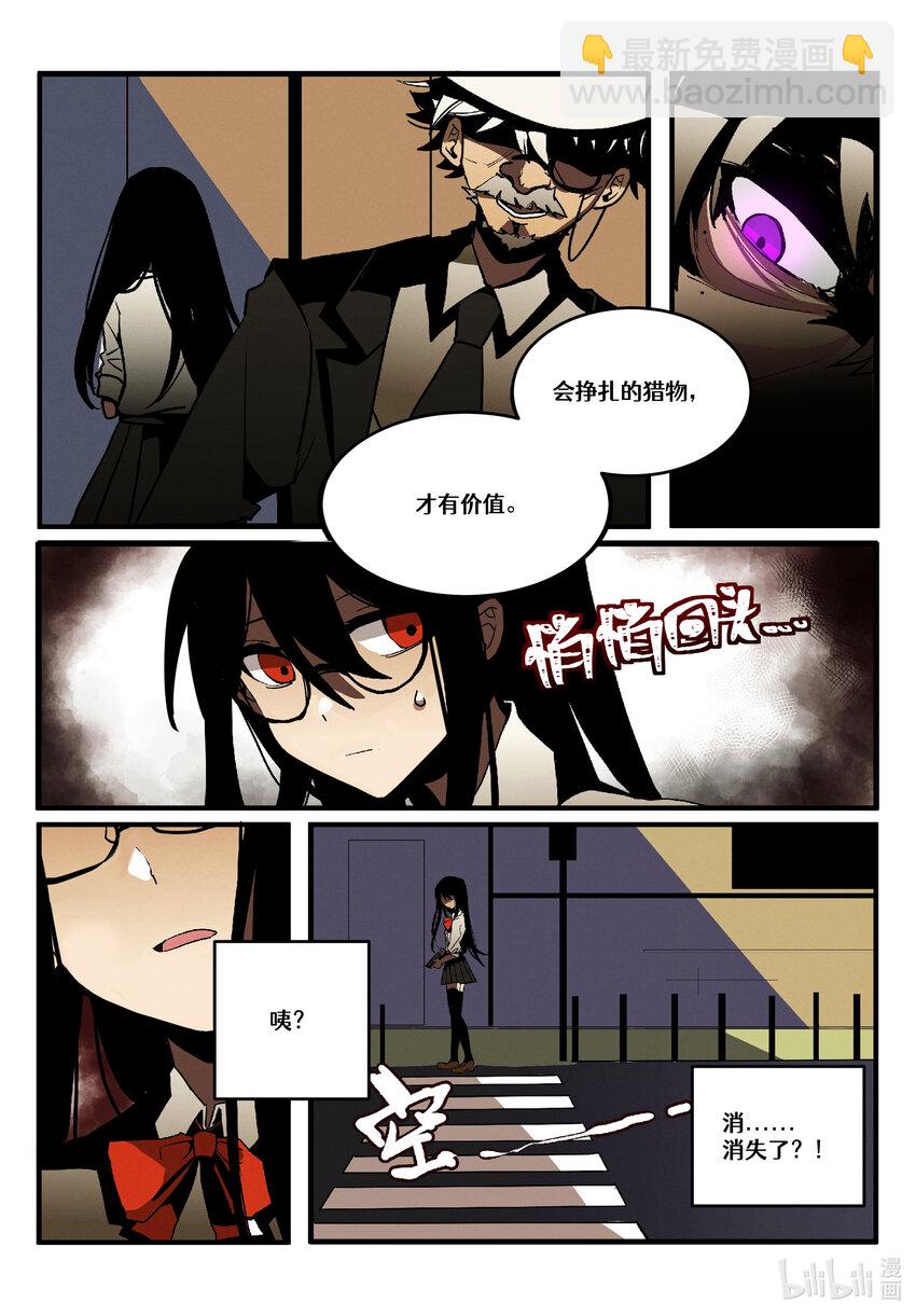 【重置】 第一回-第25话