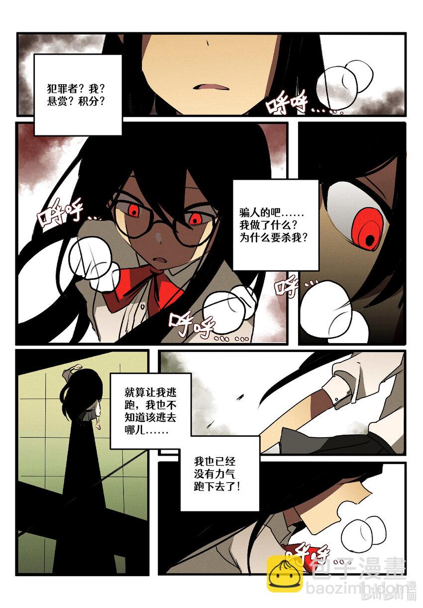 【重置】 第一回-第25话