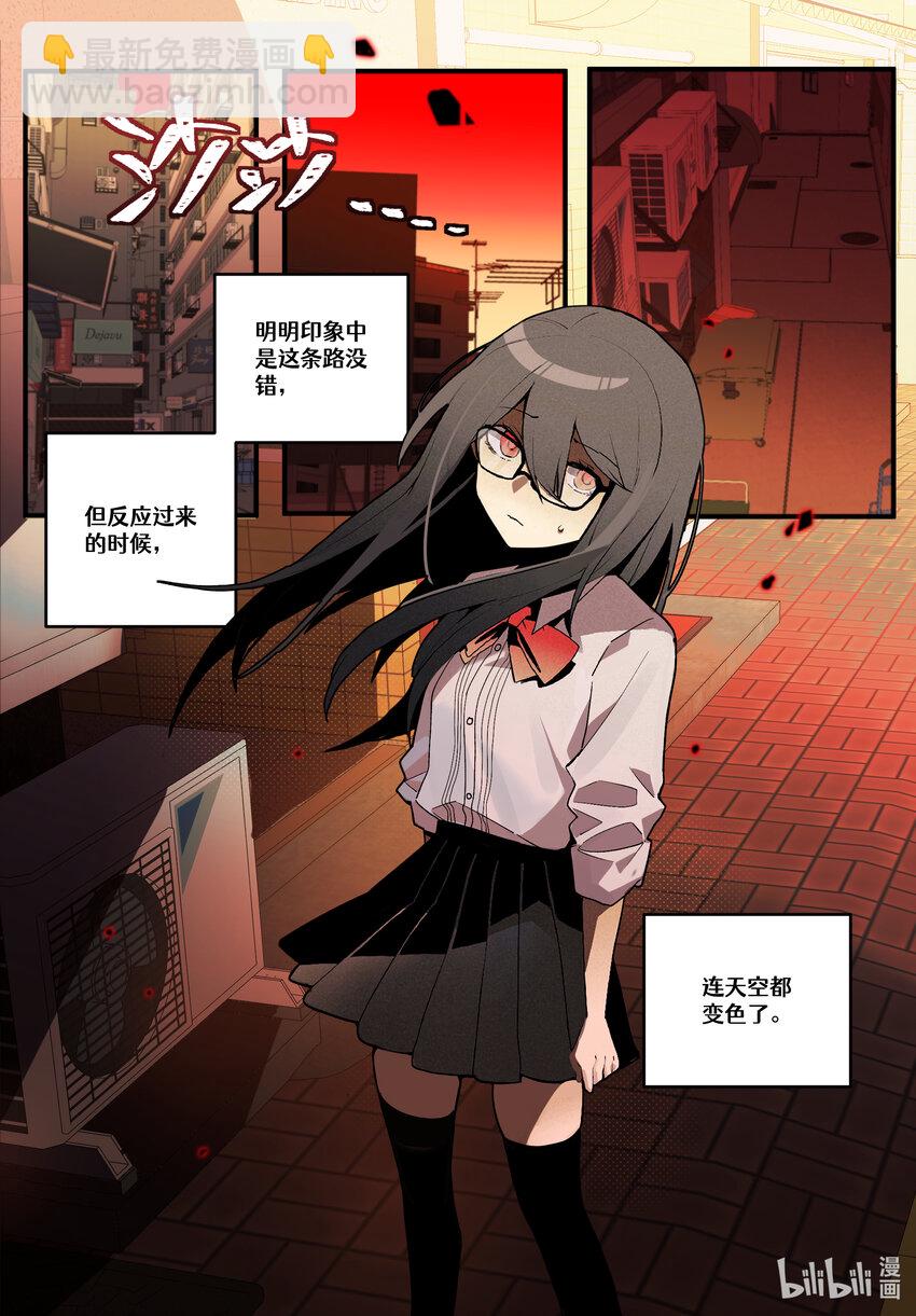 【重置】 第一回-第25话