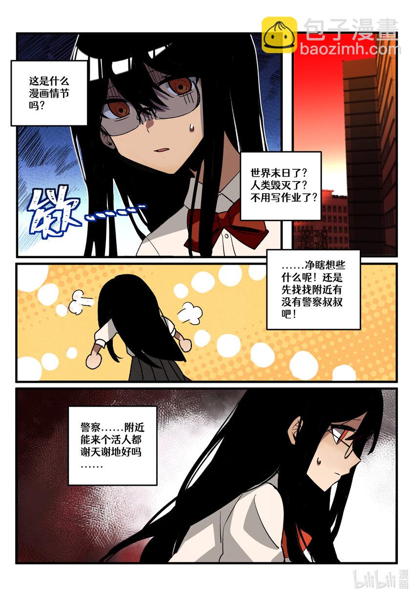 【重置】 第一回-第25话