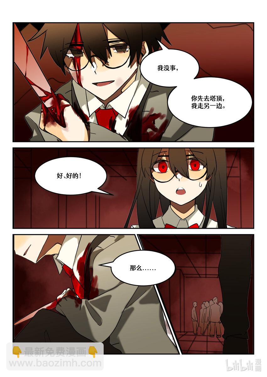 【重置】 第三回-第27话