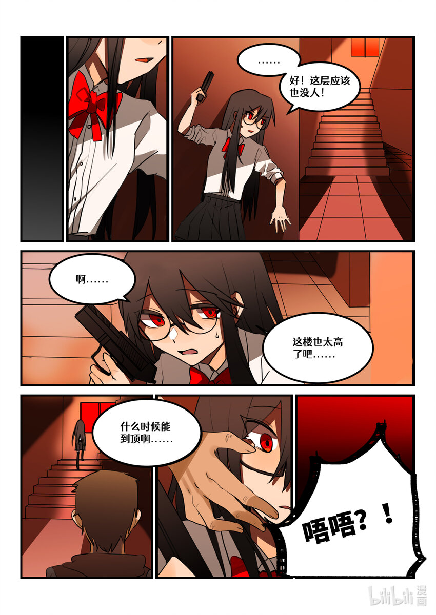 【重置】 第三回-第27话