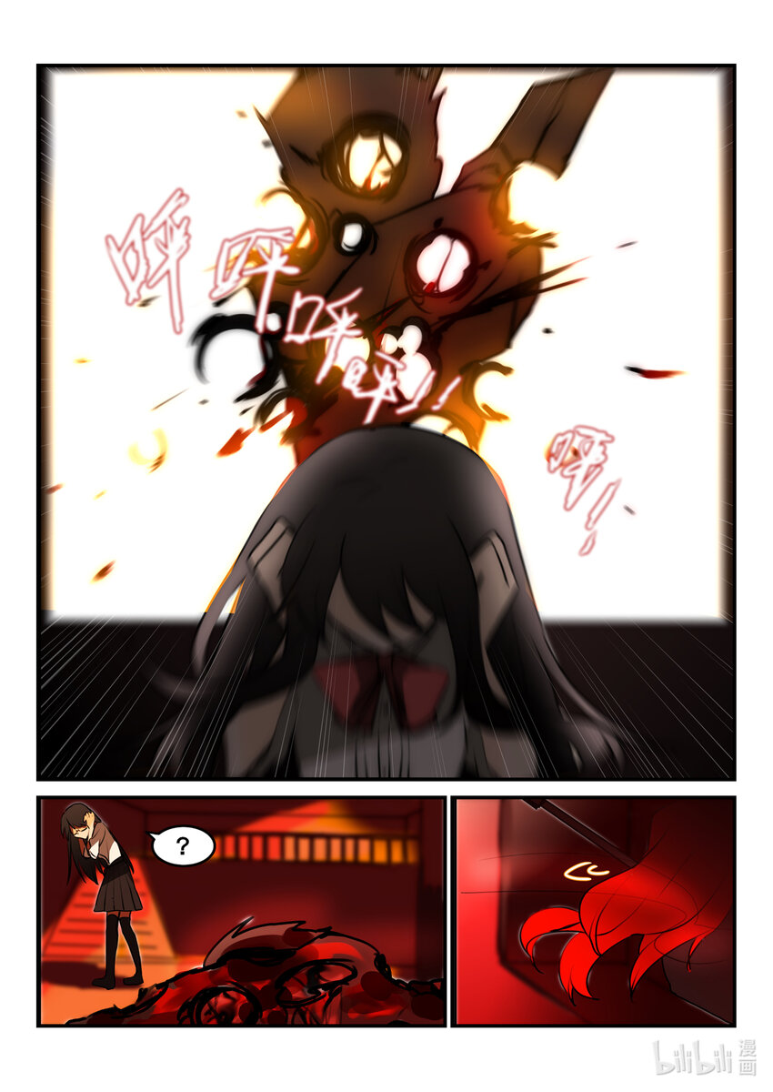 【重置】 第三回-第27话