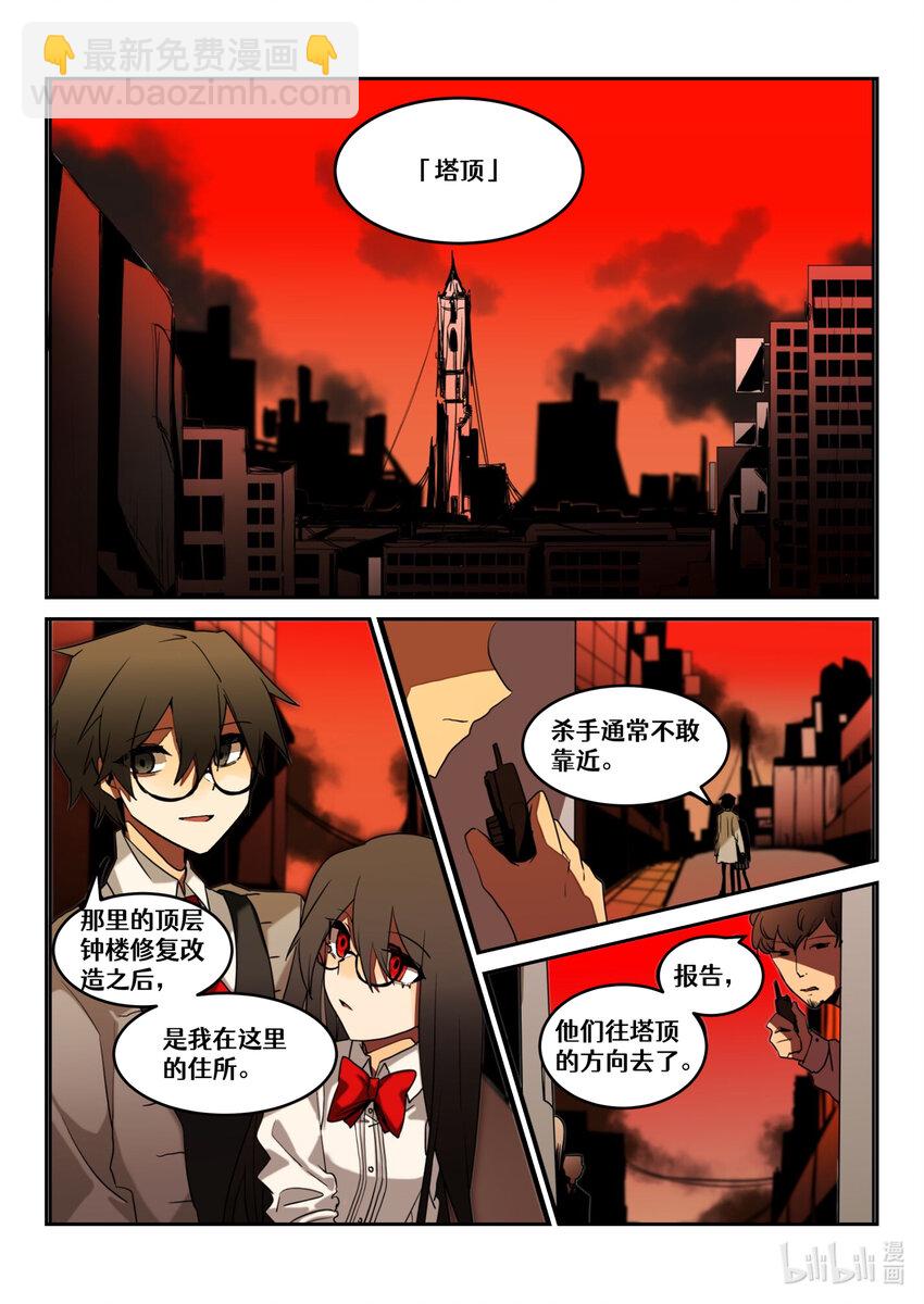 【重置】 第三回-第27话