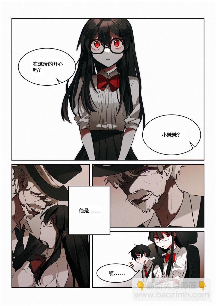 【重置】 第五回-第29话