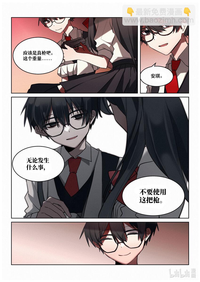 【重置】 第五回-第29话