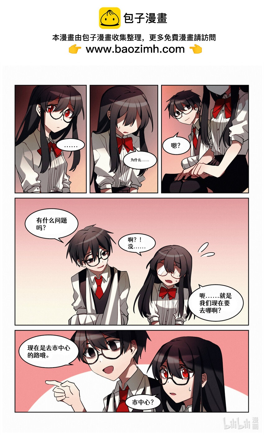 【重置】 第五回-第29话