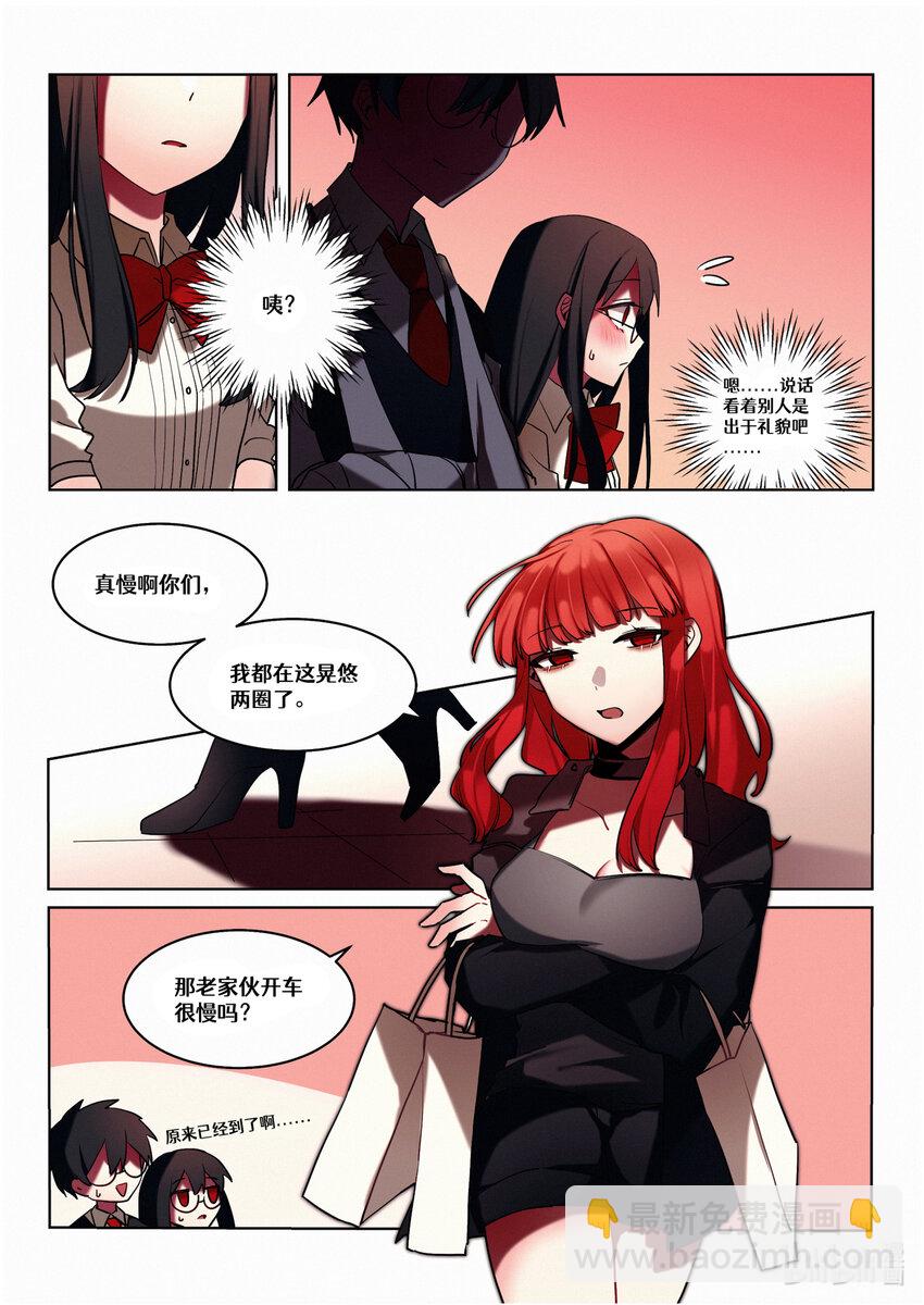 【重置】 第五回-第29话