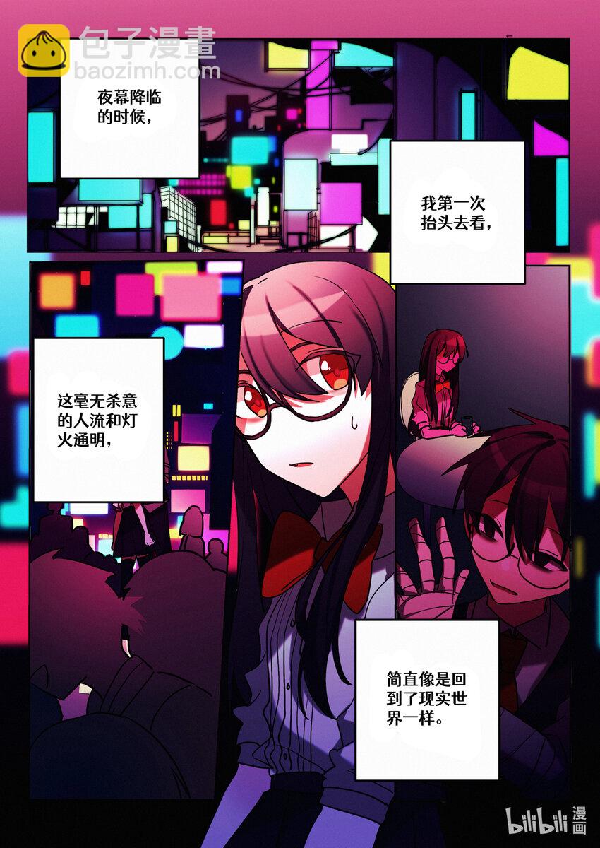 【重置】 第五回-第29话