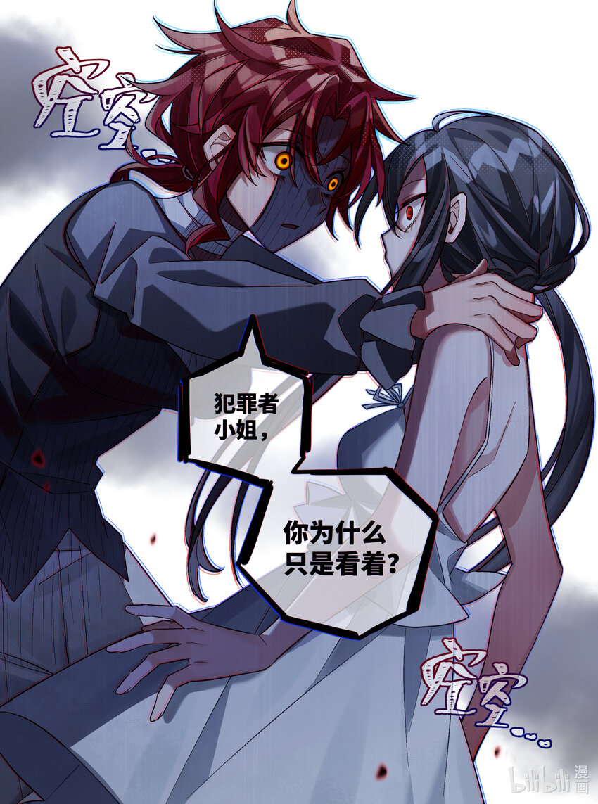 第21回 旁观之罪-第31话