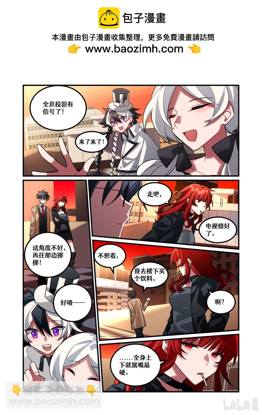 第21回 旁观之罪-第31话