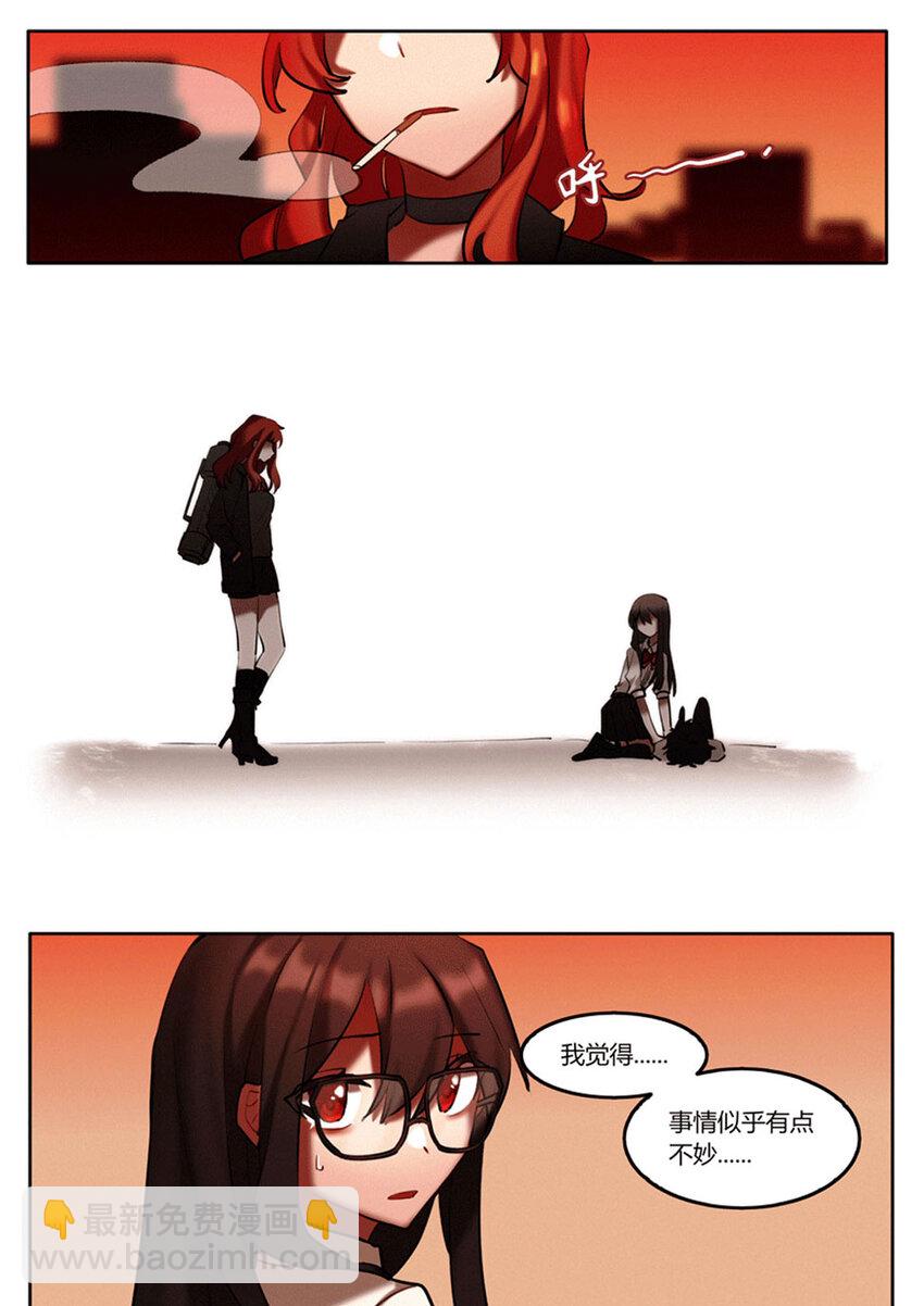 第四回 另一位保护者-第5话